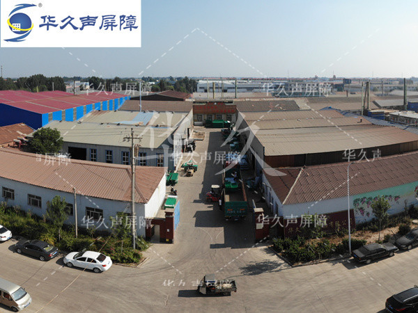 華久聲屏障二廠(chǎng)區(qū)
